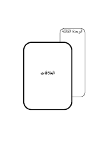 ous_book_5c0bce70e2334.pdf